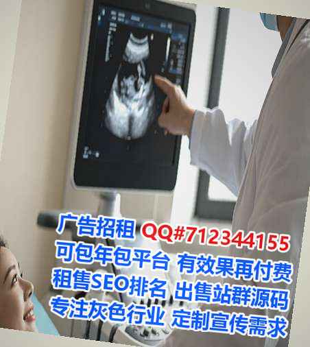 十堰试管婴儿医疗器械事务所
